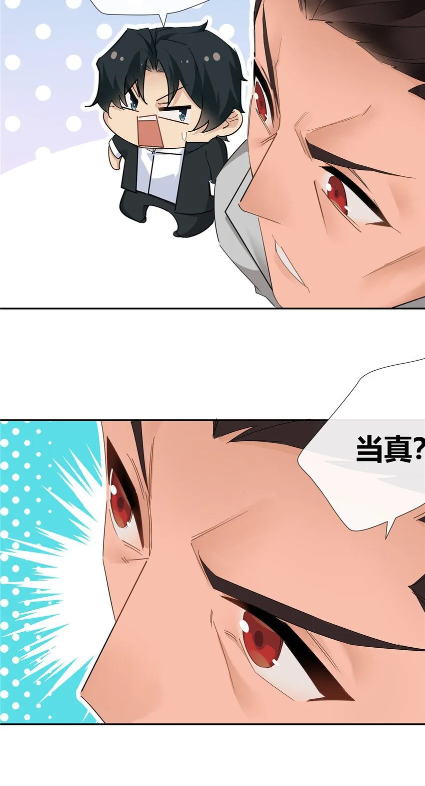 41 小强哥大仁义12