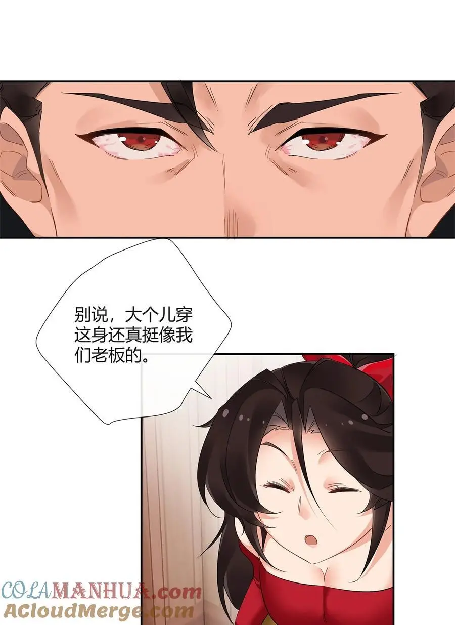 68 结婚？10