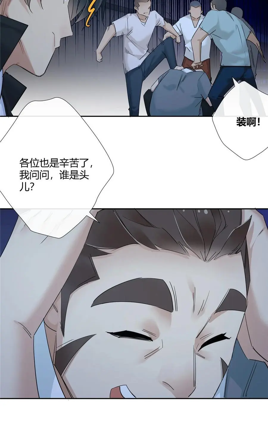 51 旱地忽律9