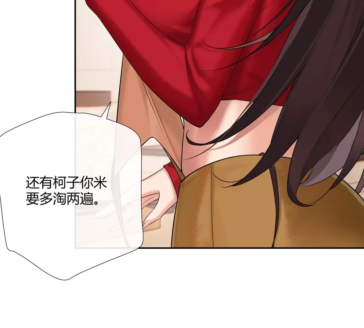 06 能留下全靠我胡编乱造40