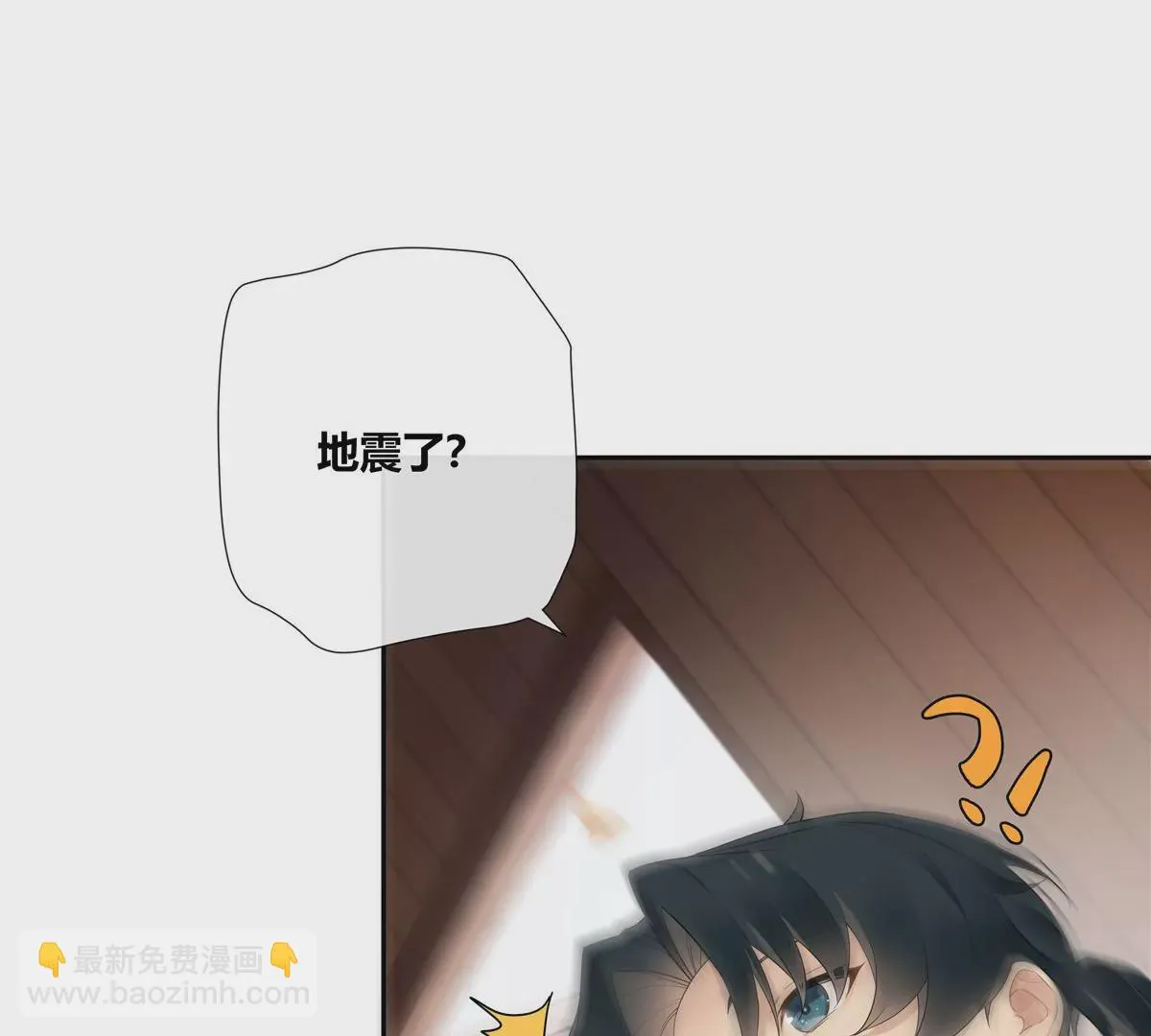 07 我的命根子没了！24