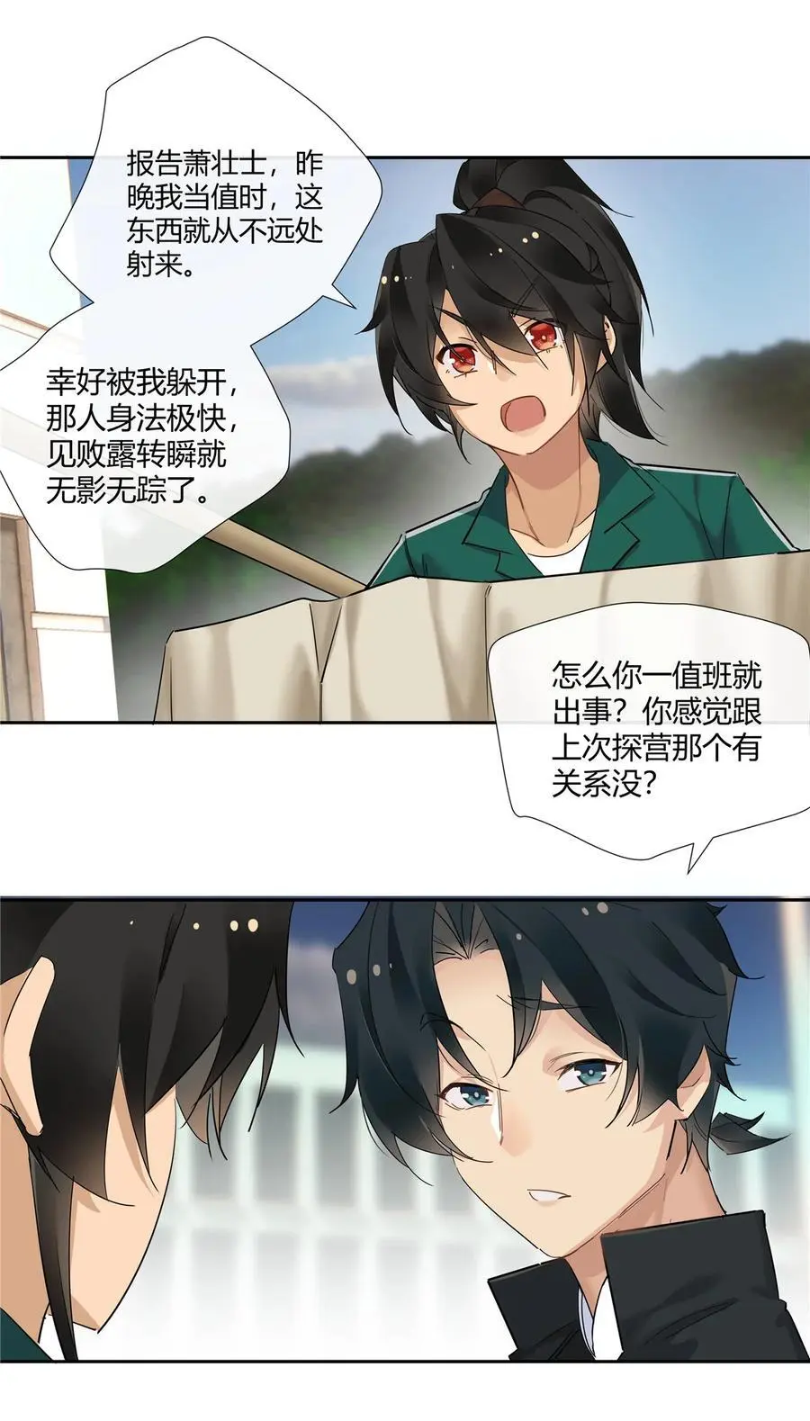 45 梁山好汉，面色和善7