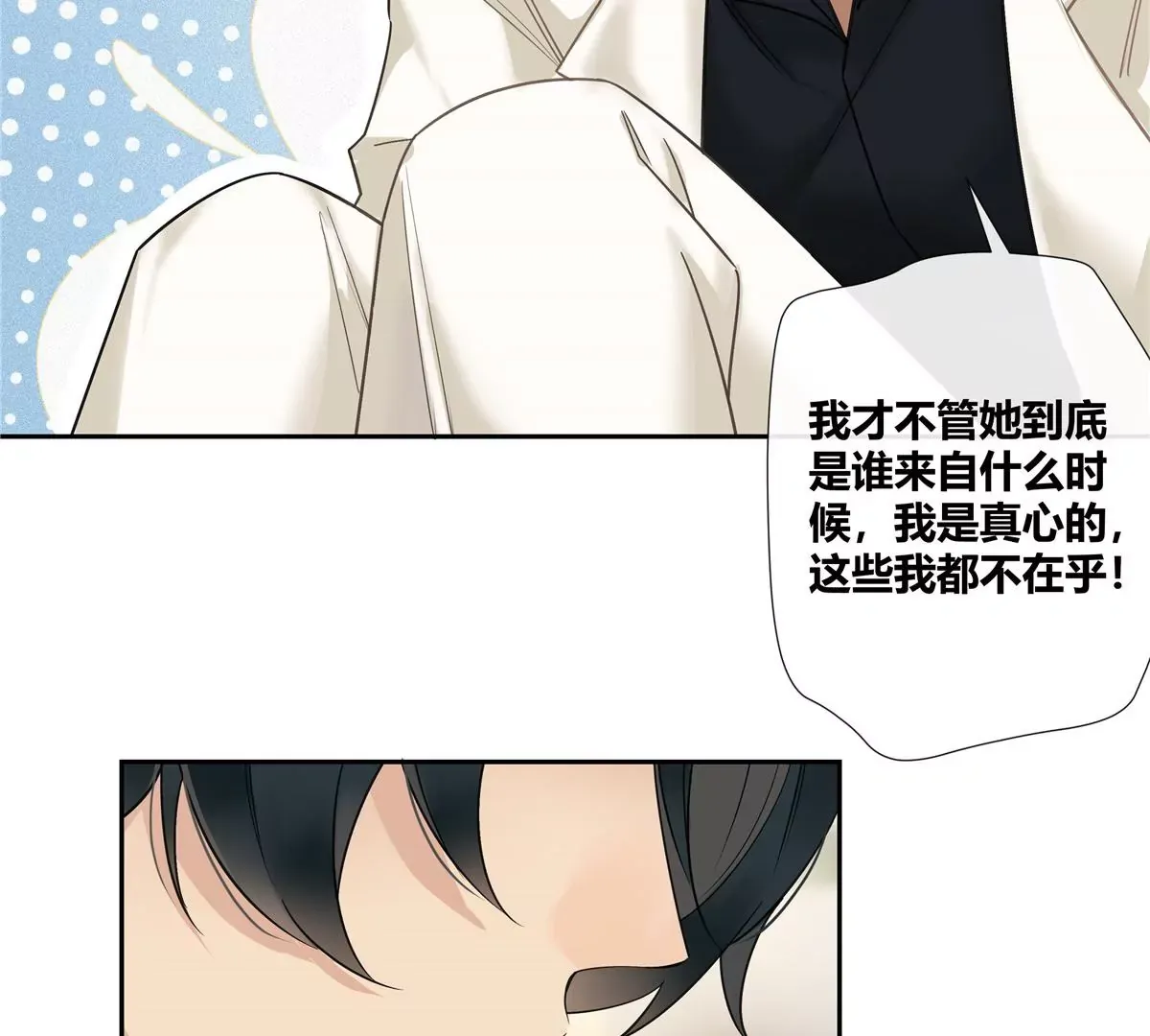 15 我的命怎么这么苦啊72