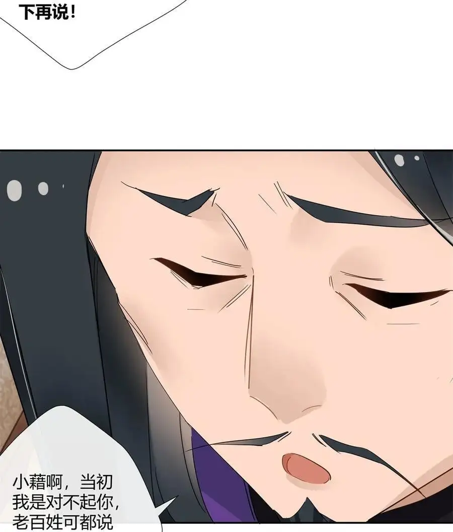 68 结婚？19