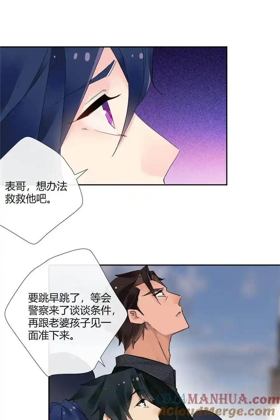 72 救人可比杀人累2