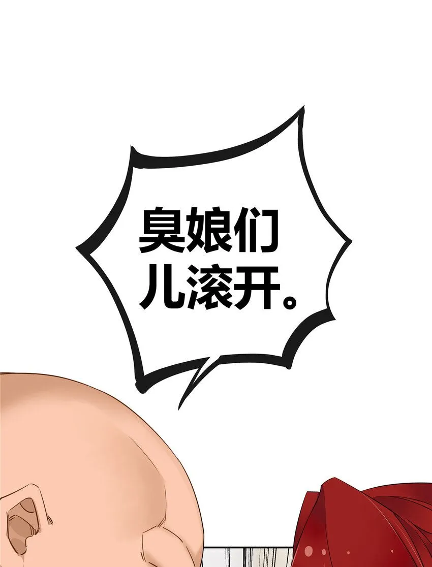 25 伸手要钱的都是敌人2