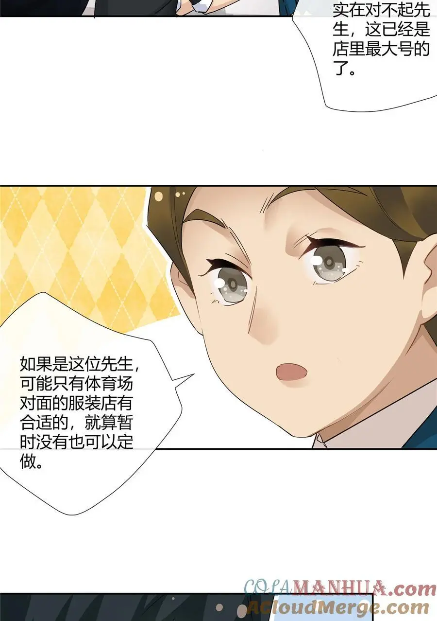 64 带你见不穿衣服的妹妹16