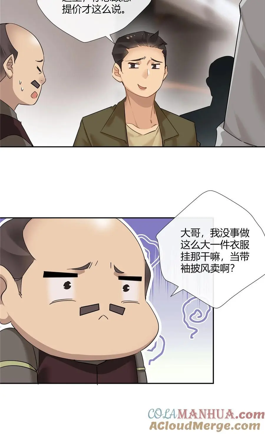 65 秀才遇到兵14