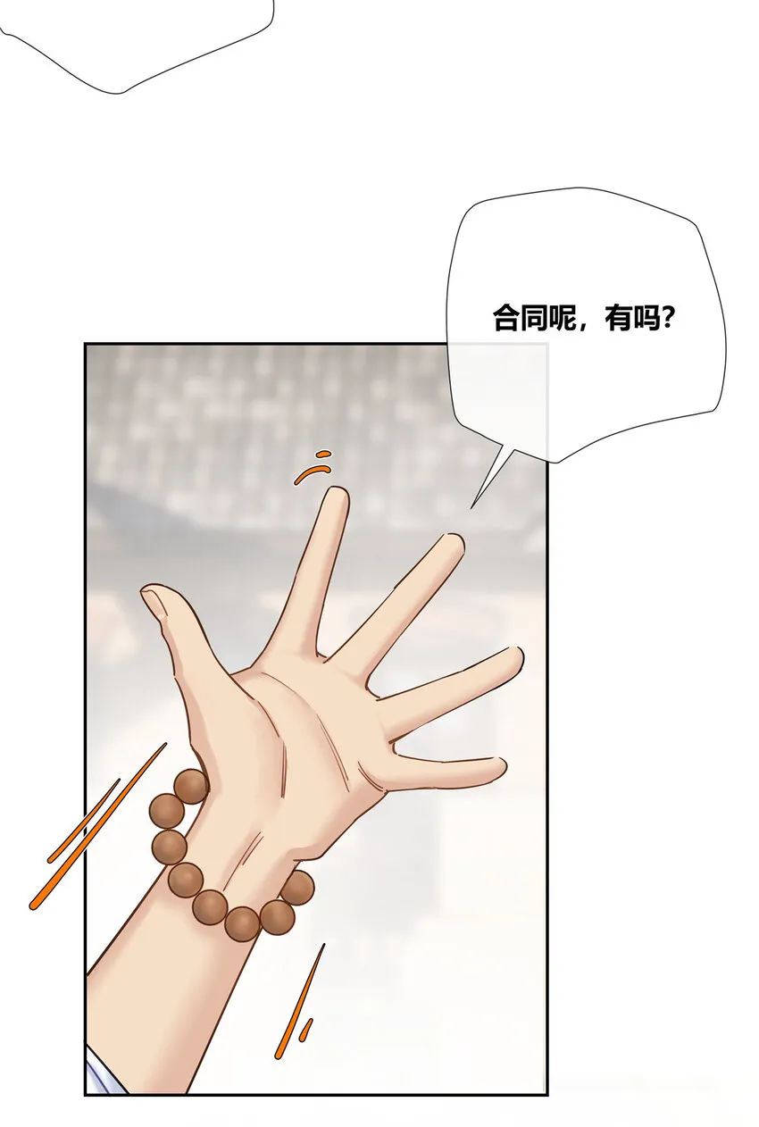 21 开局一张嘴，其余全靠编17