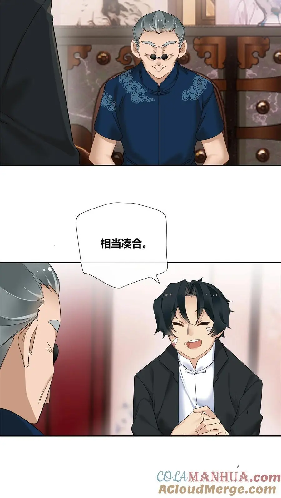 49 谈感情伤钱4