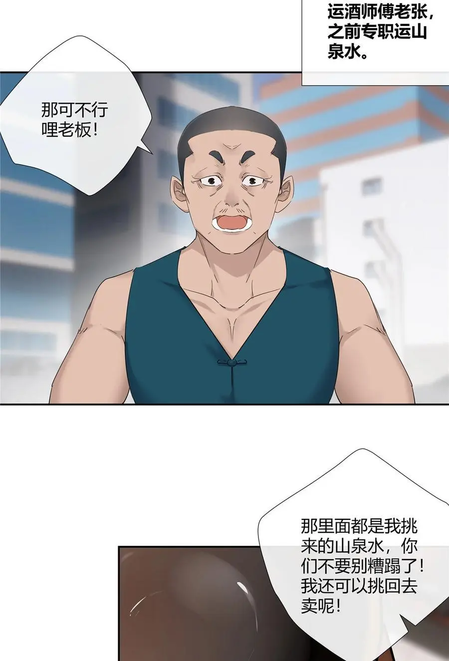 53 行为艺术23