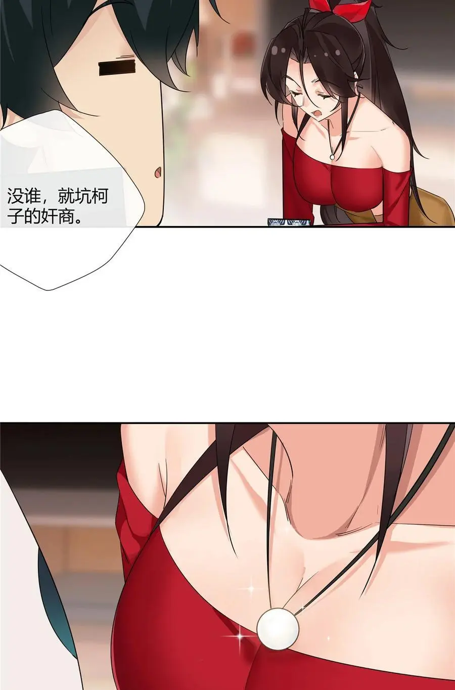 42 没头没脸是海参23