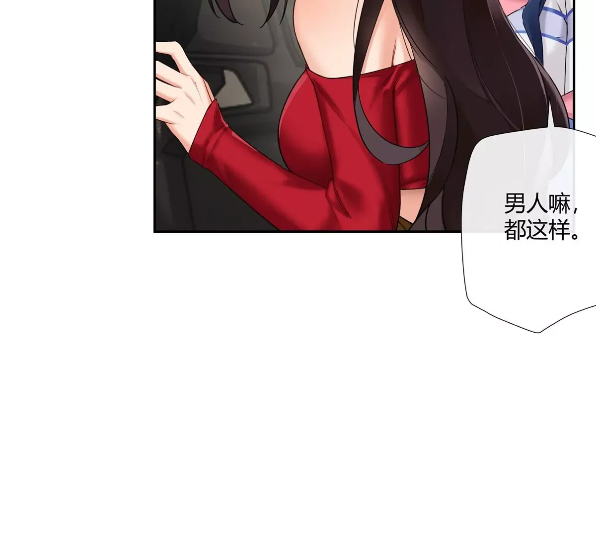 15 我的命怎么这么苦啊30