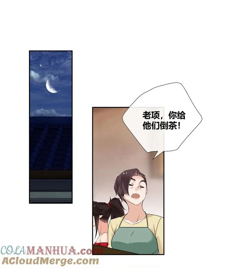 70 给祖宗上坟2