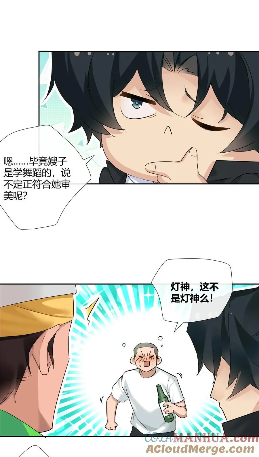 64 带你见不穿衣服的妹妹12
