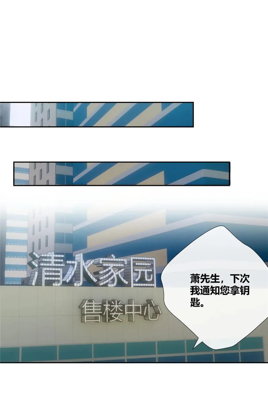 43 天庭工资15