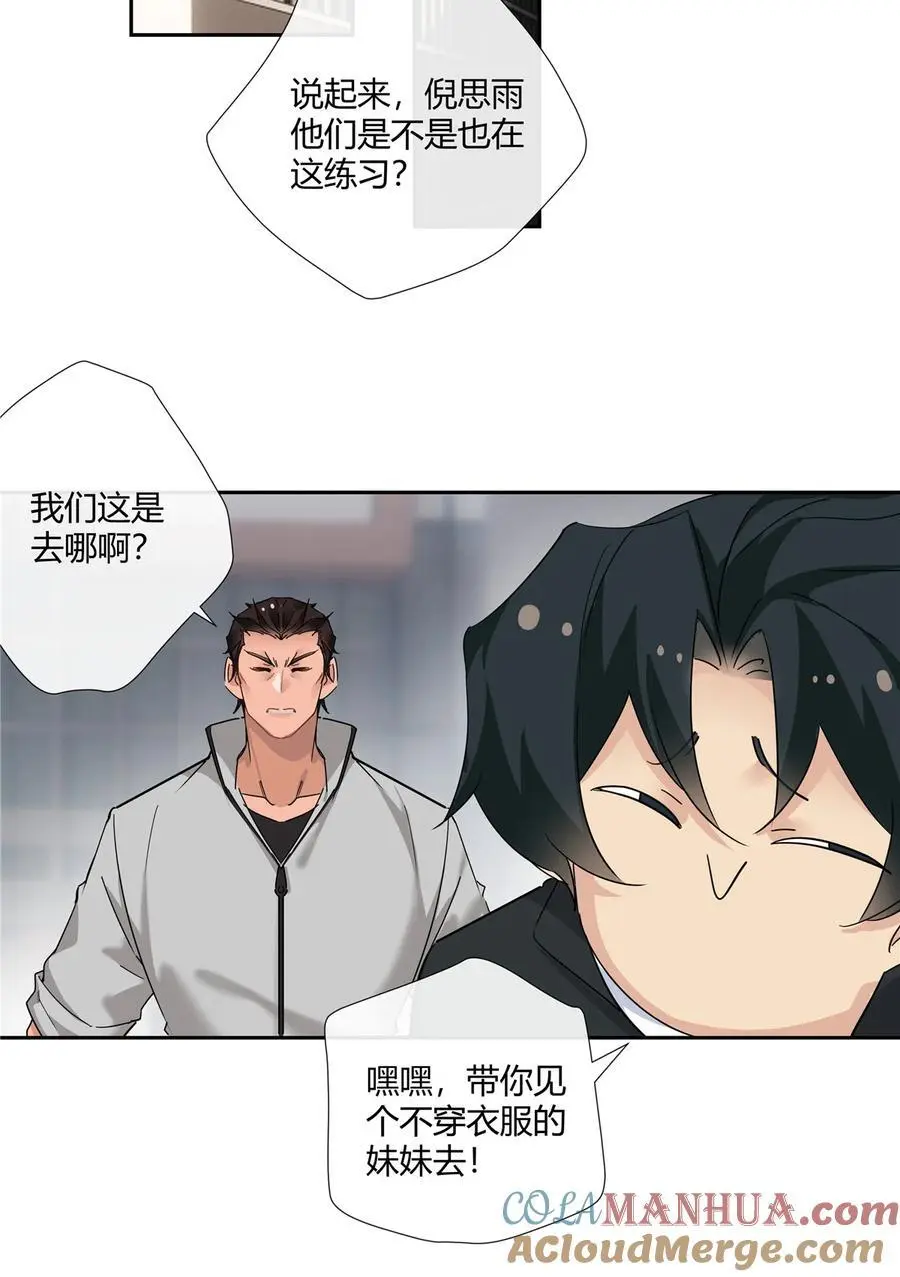 64 带你见不穿衣服的妹妹18