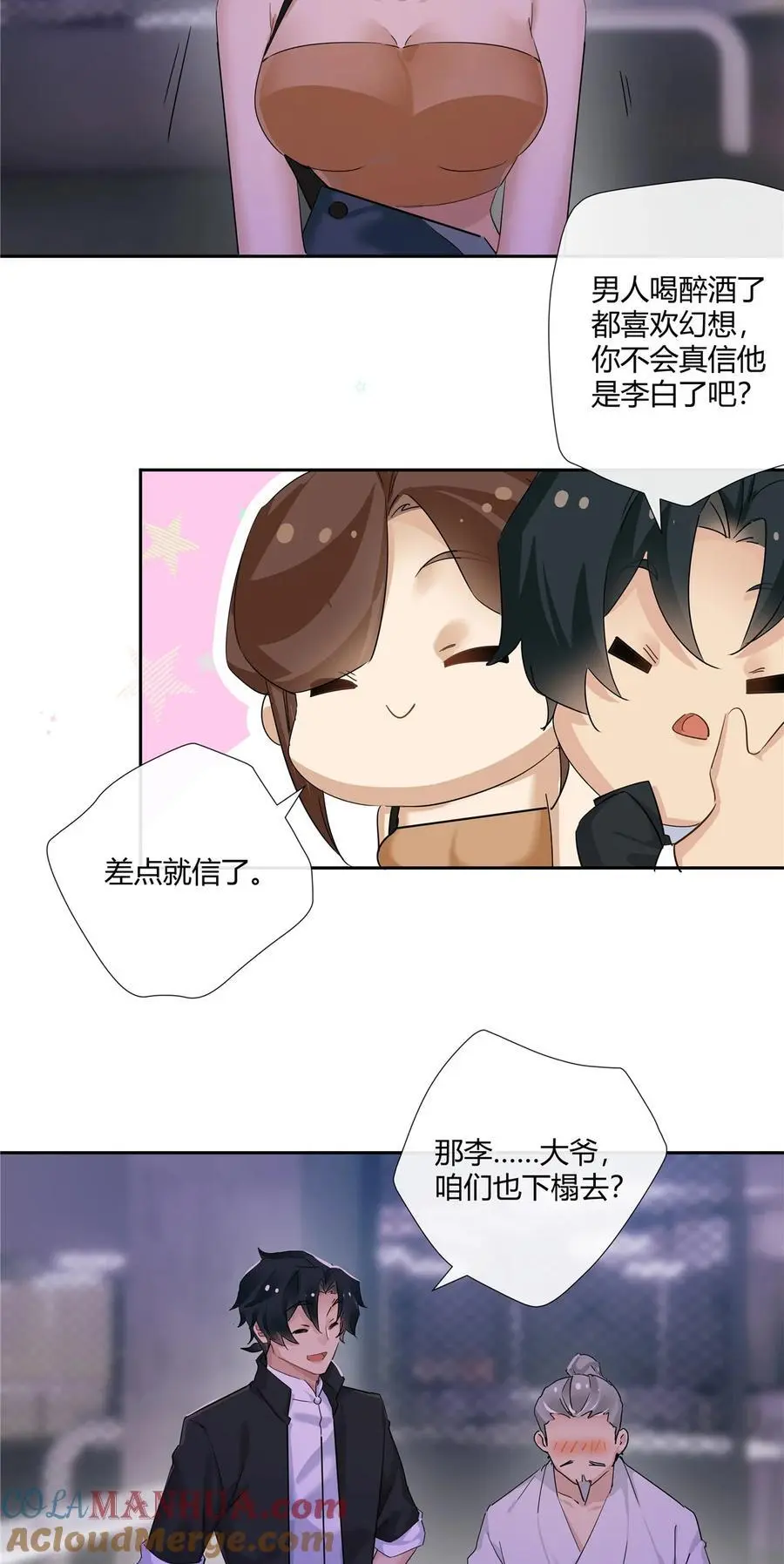 58 诗仙李白20