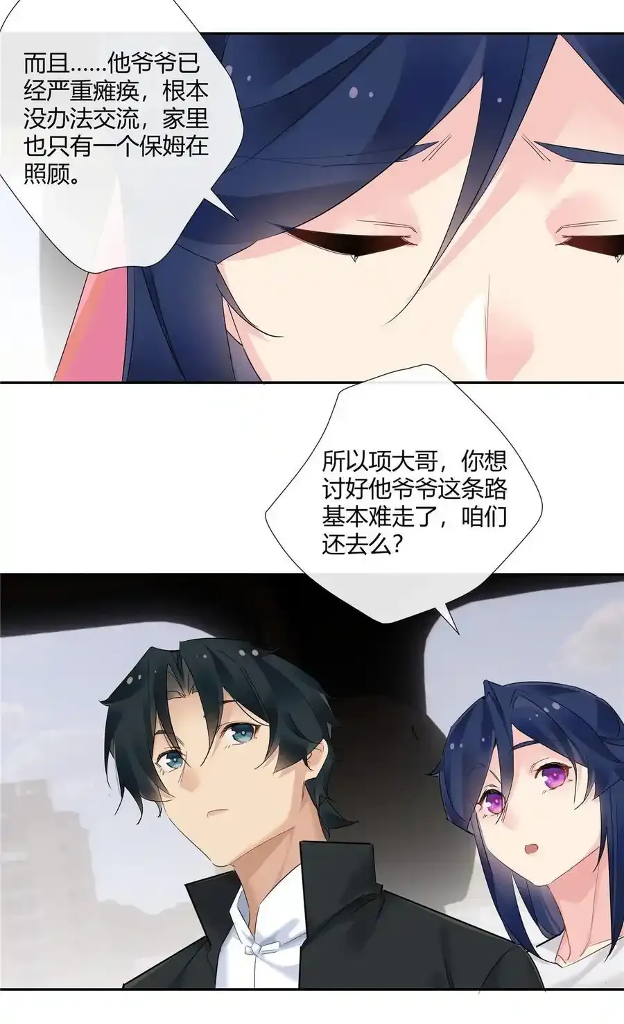 72 救人可比杀人累25