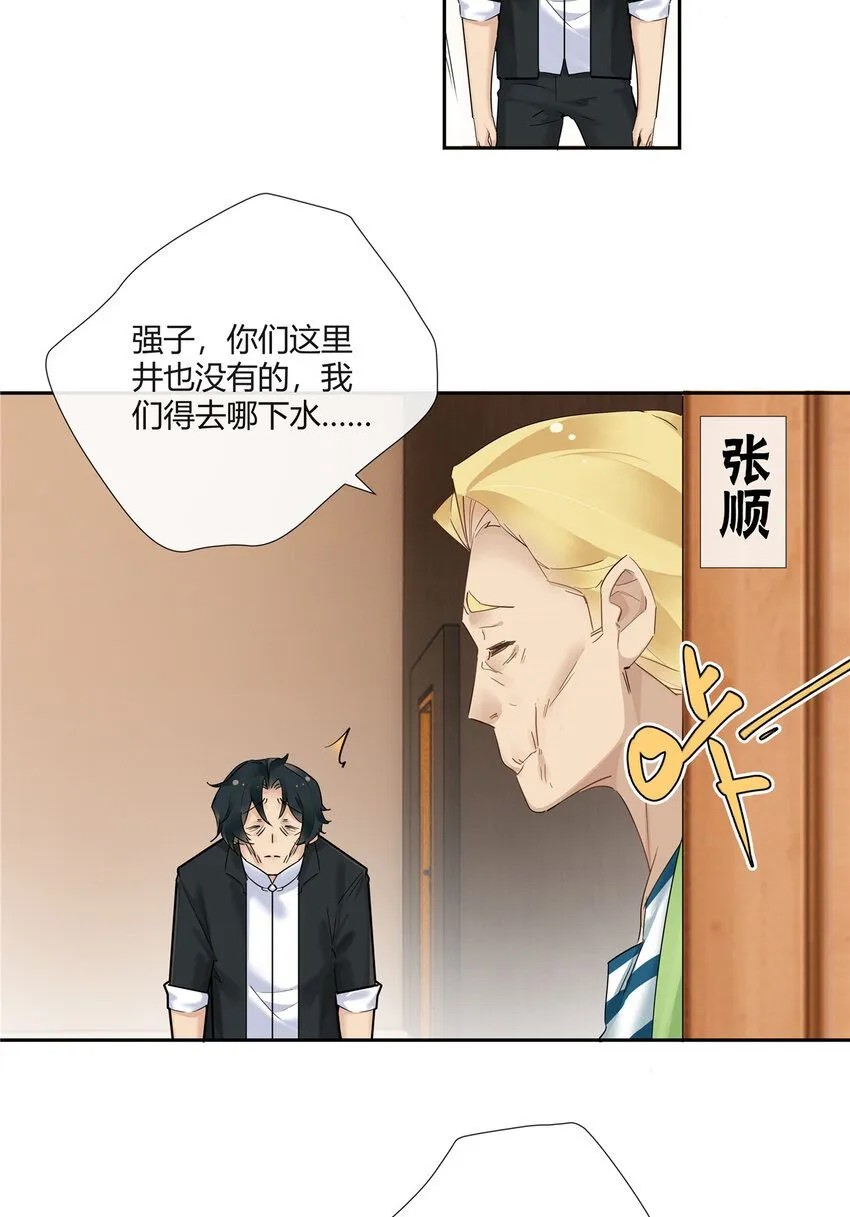 38 泳池小故事22