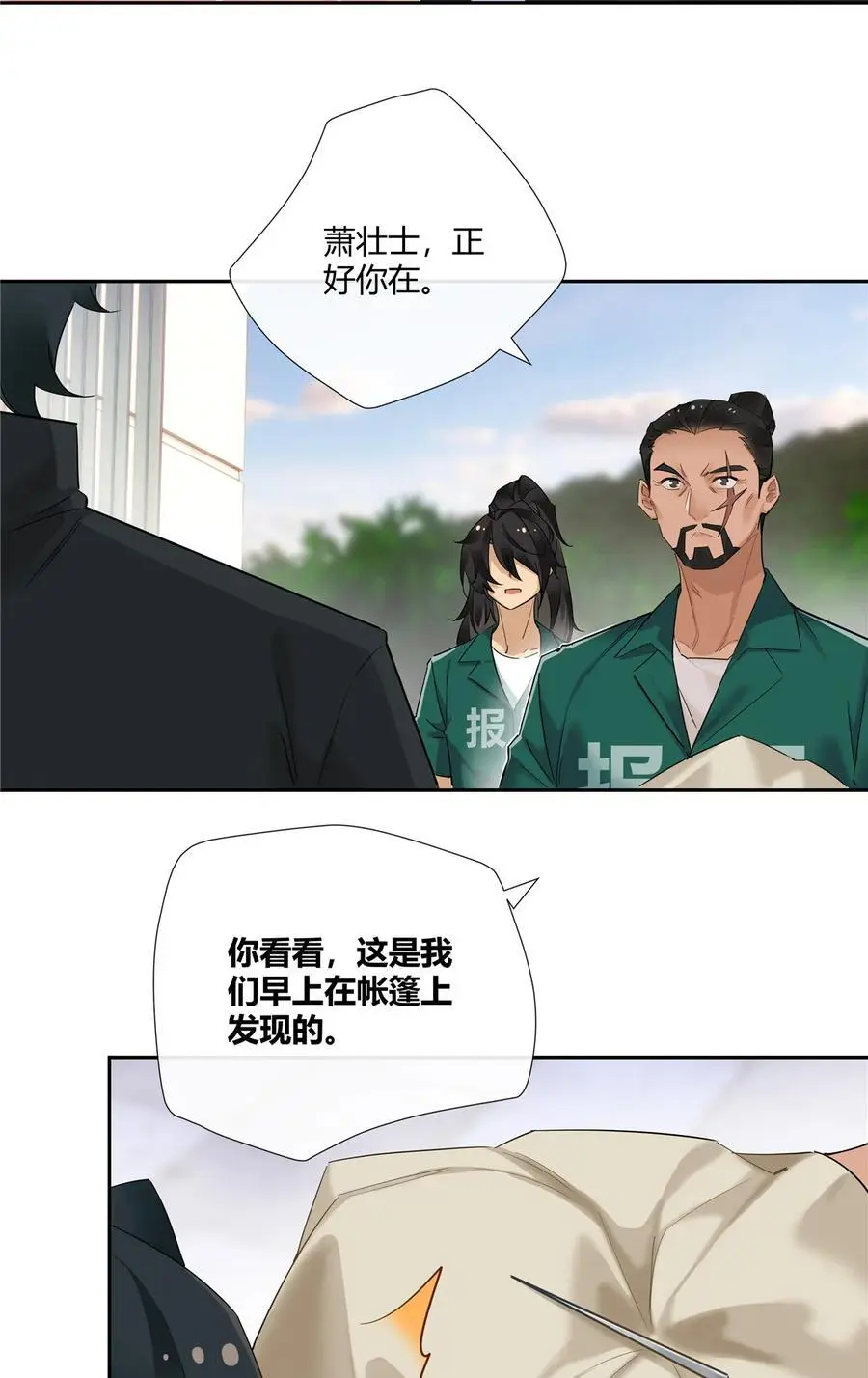 45 梁山好汉，面色和善5