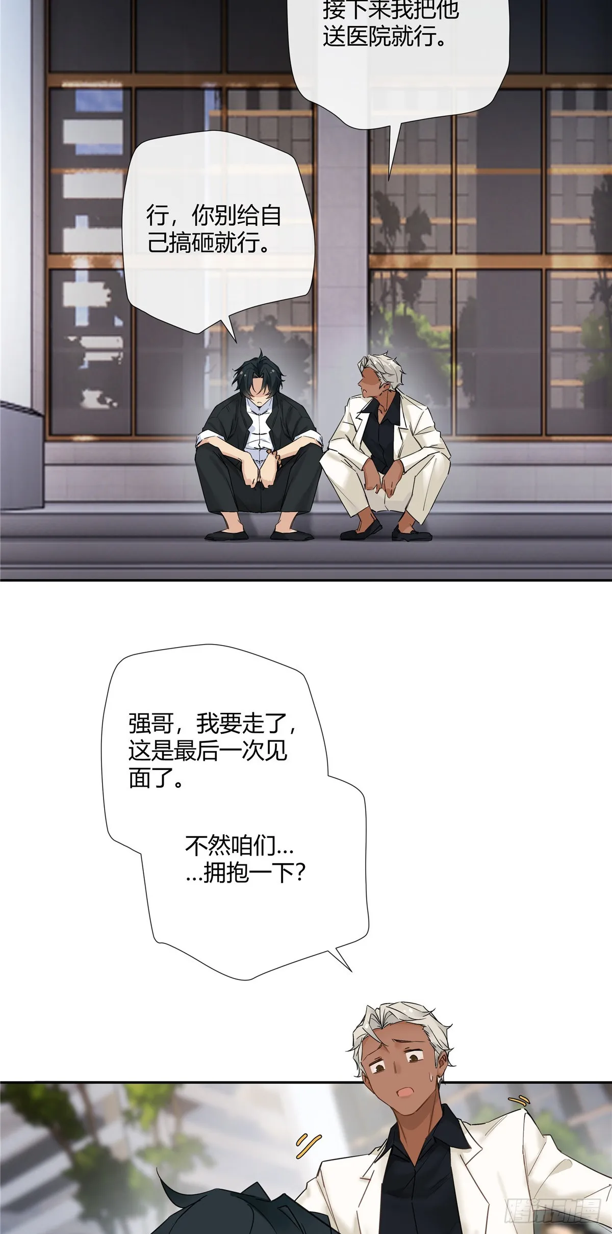 16 无所谓，500万会出手22