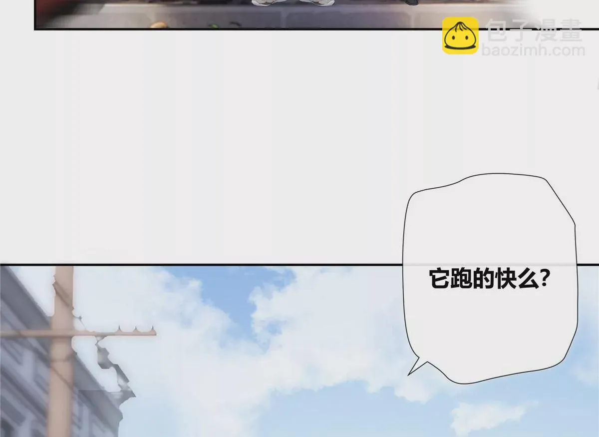 07 我的命根子没了！15