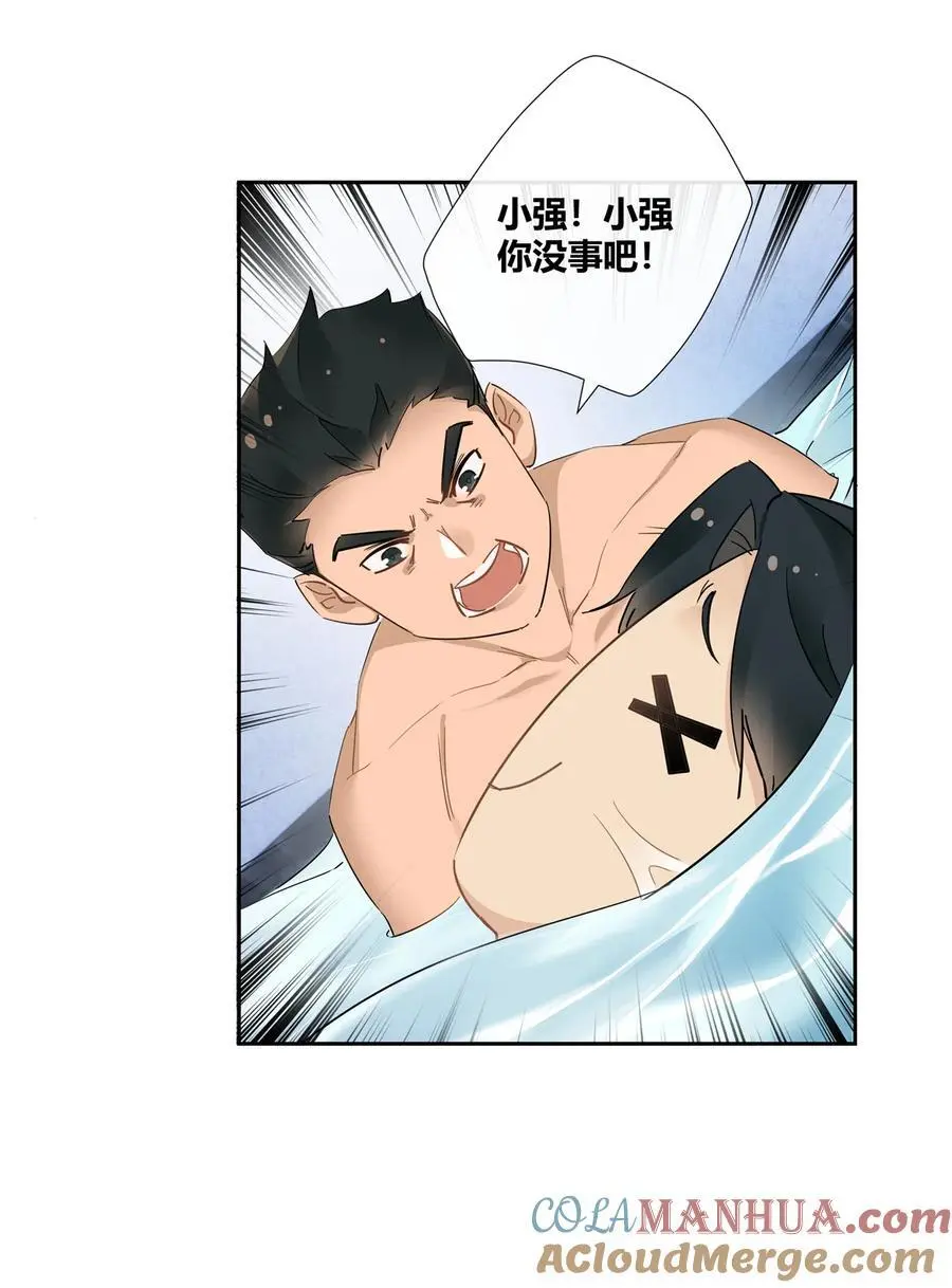 39 游泳教练14