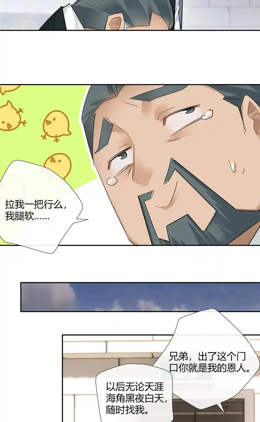 72 救人可比杀人累21
