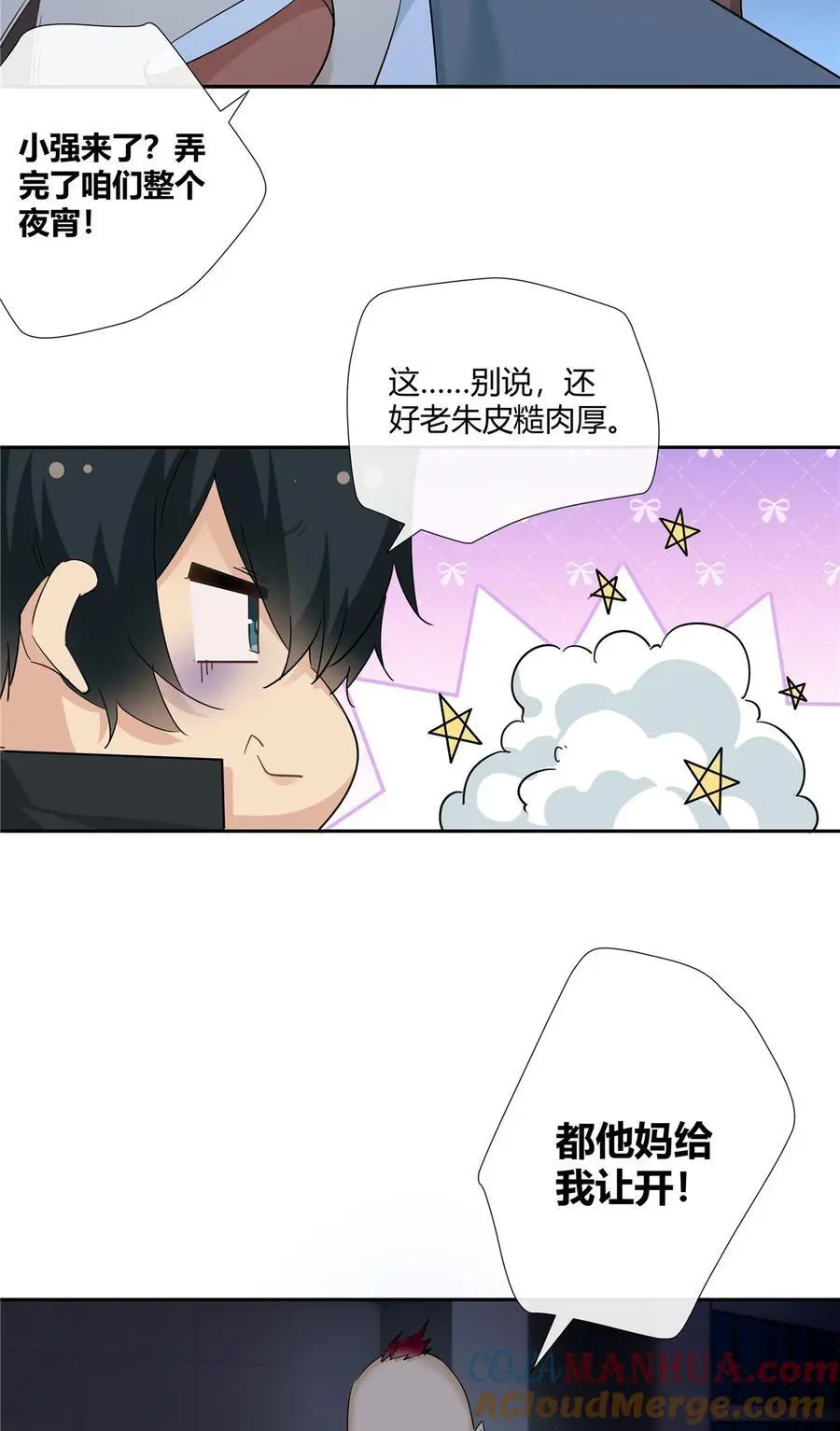 51 旱地忽律12