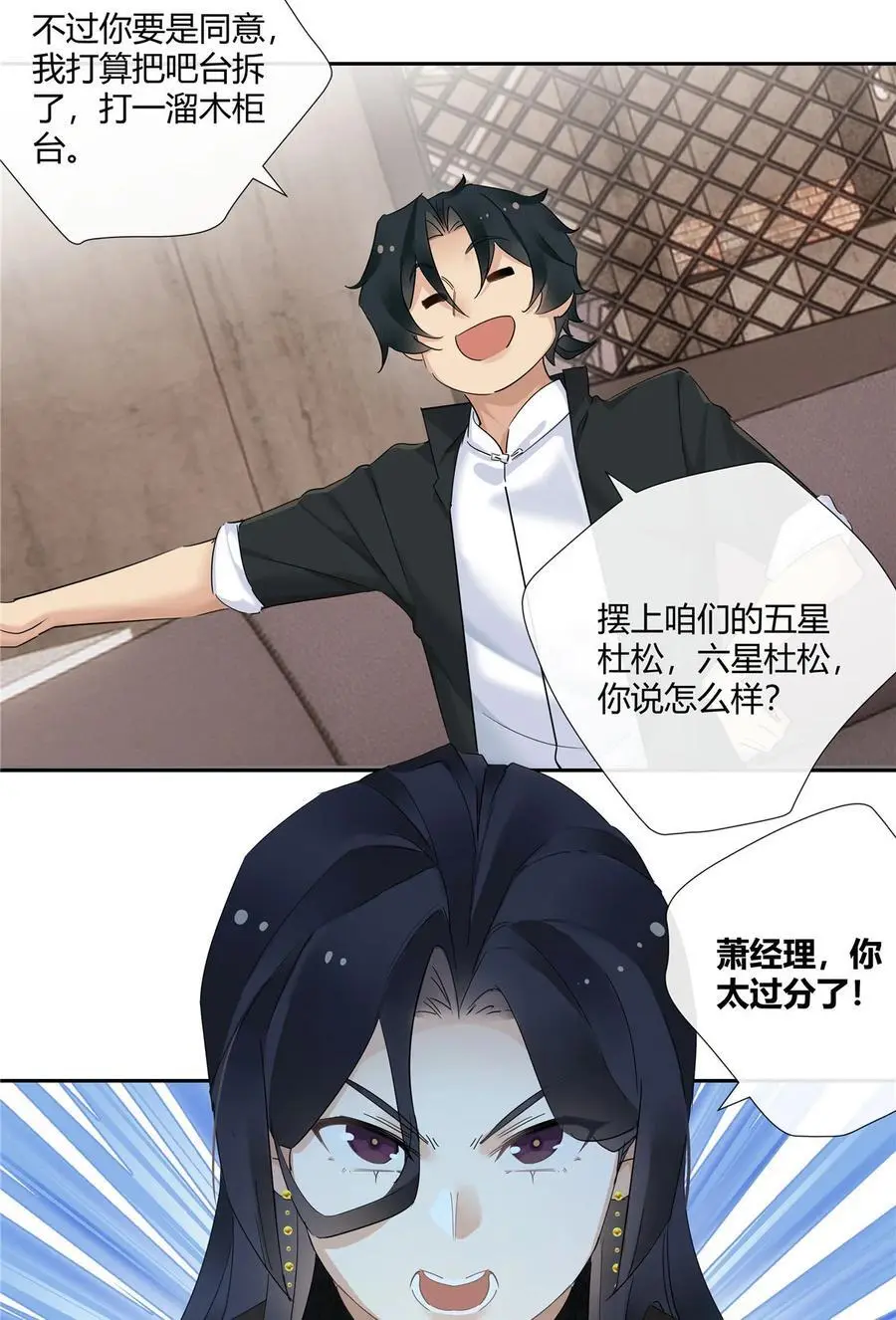 54 要赌就赌大的23