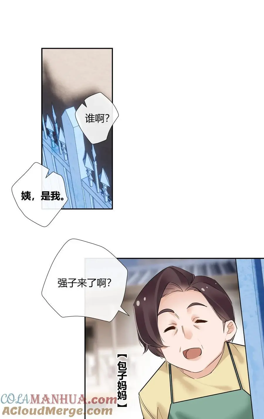 69 提亲还是抢亲18