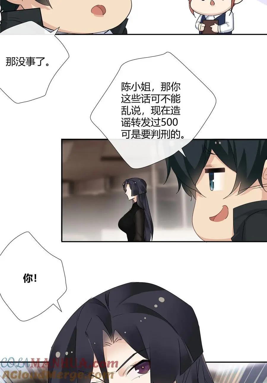 54 要赌就赌大的18