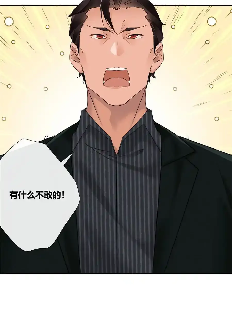 73 搁这围攻光明顶？17