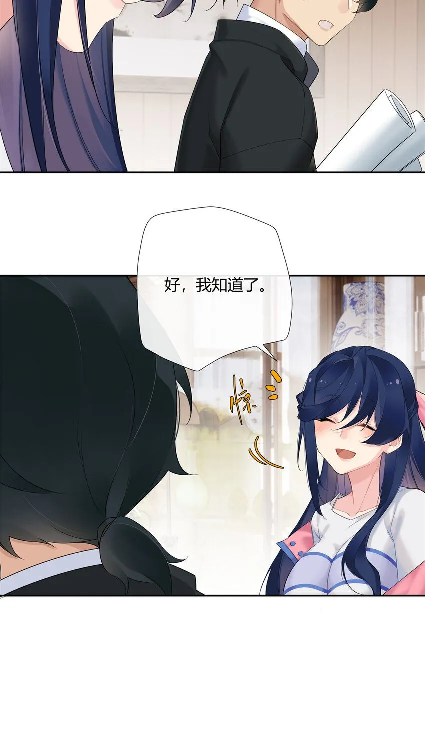 23 林冲哥哥快拔枪10