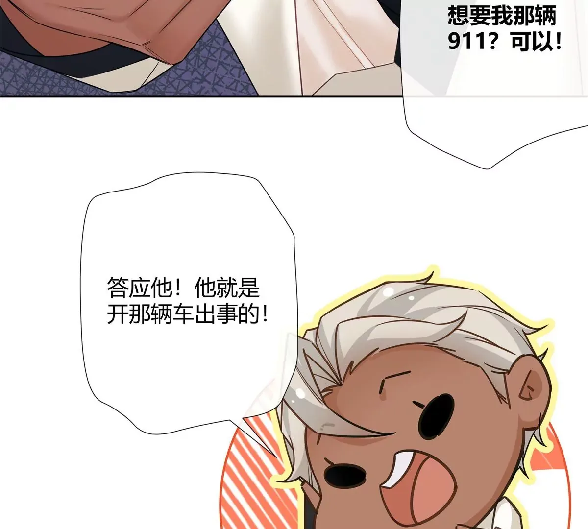 12 不蒸馒头争口气74