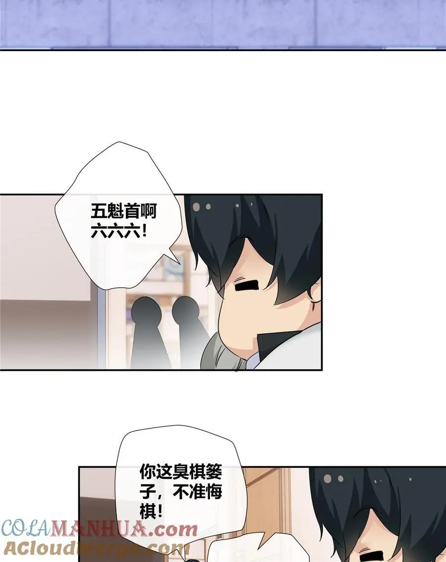 59 先揍为敬16