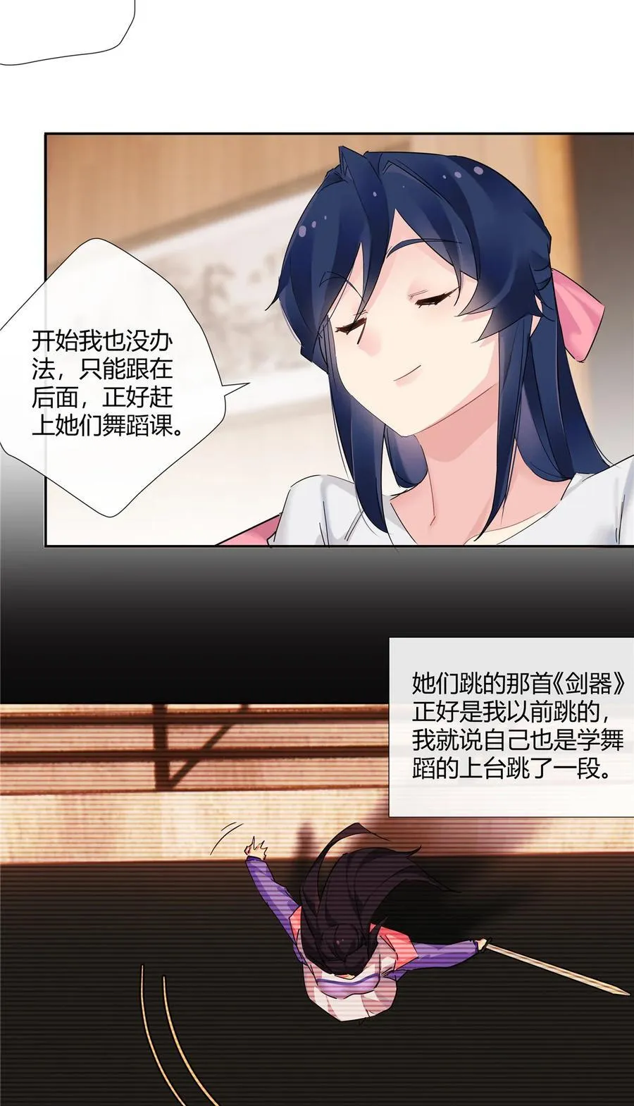 71 智者千虑必有一失7