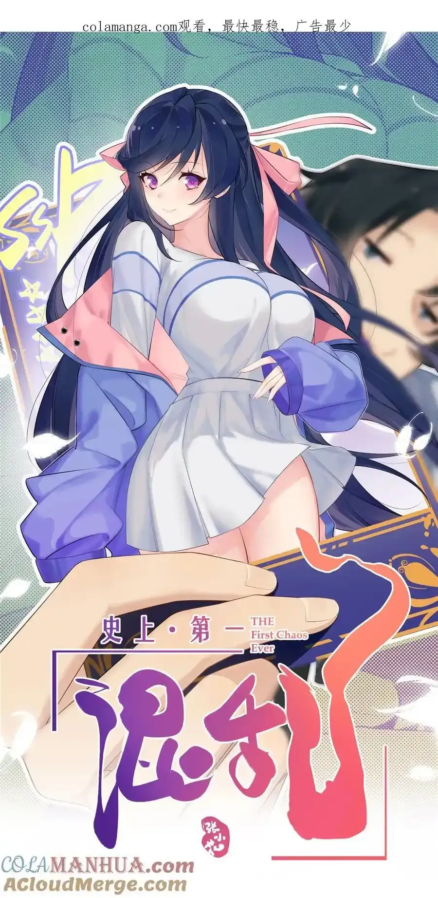 请假条 ！ 20
