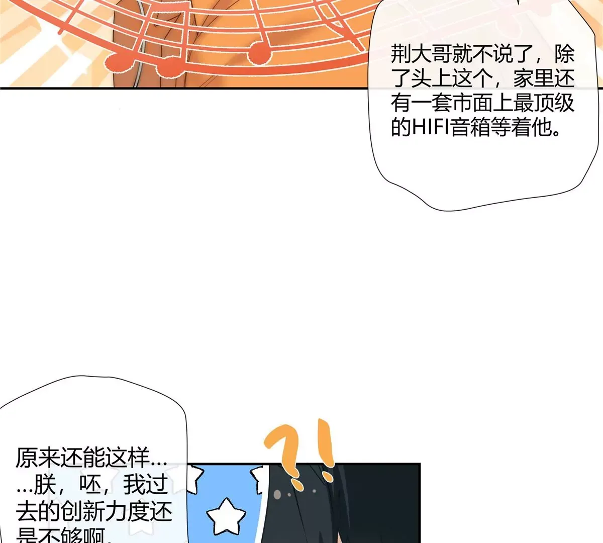 11 出来混得懂得收买人心62
