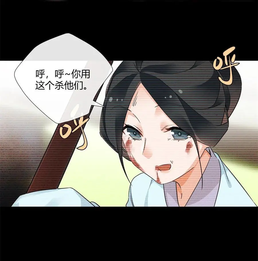 66 西楚霸王的血色浪漫15