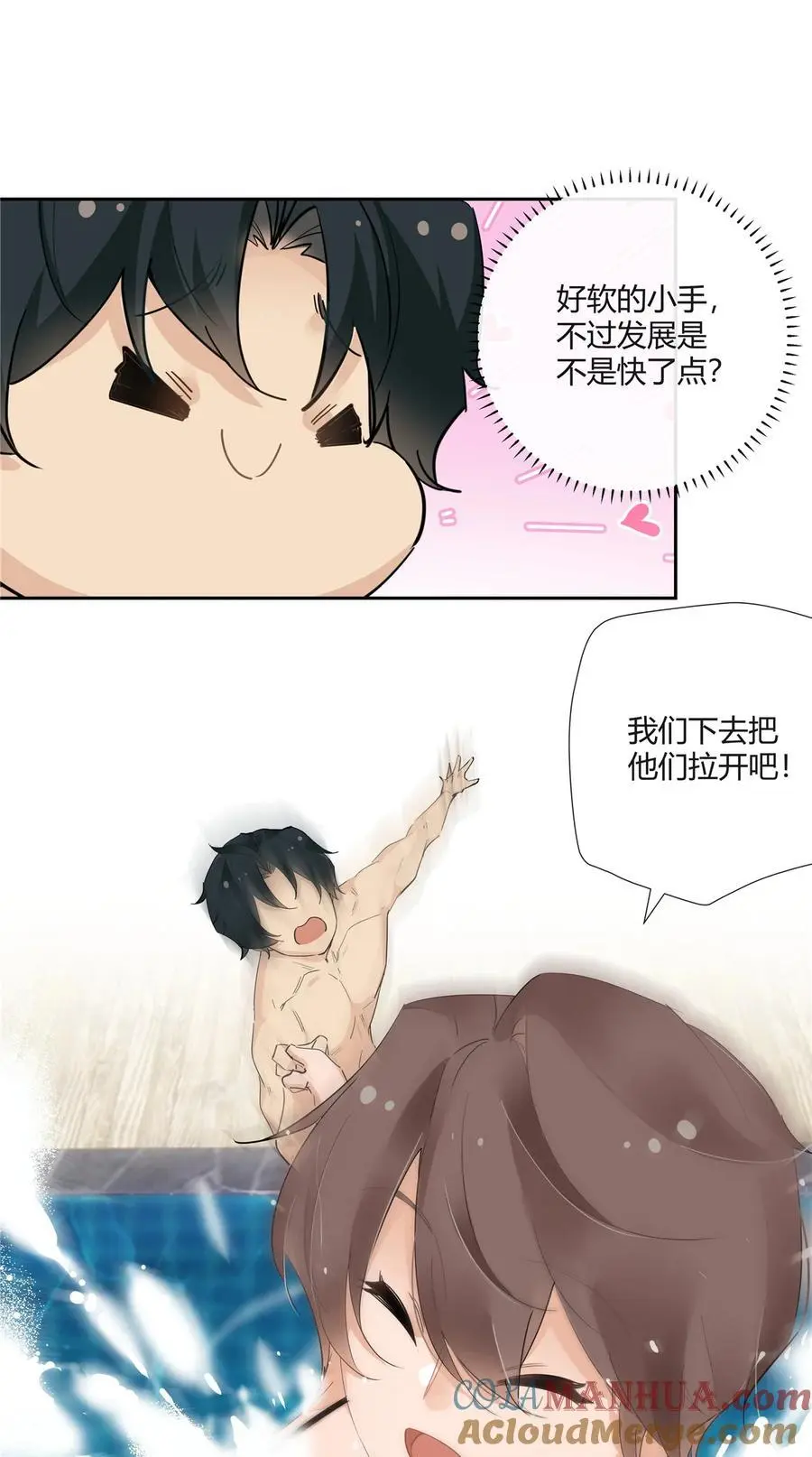 39 游泳教练4