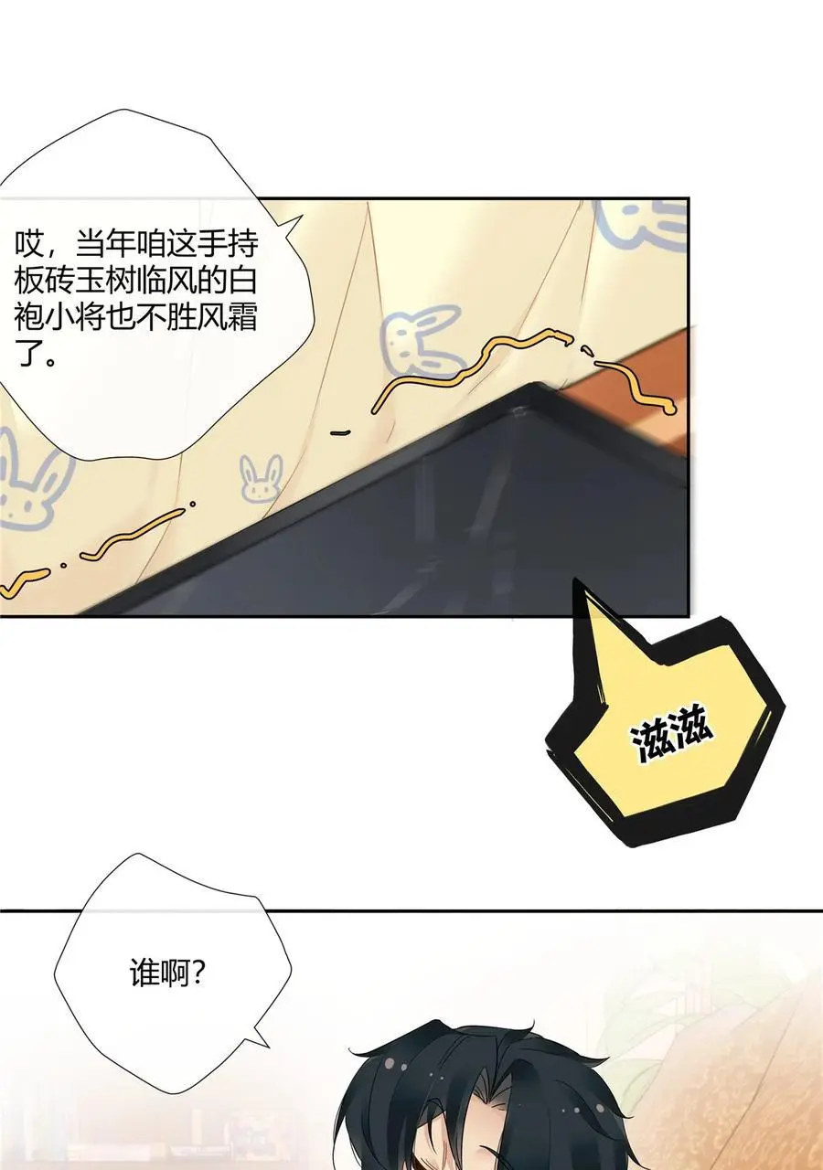 42 没头没脸是海参11
