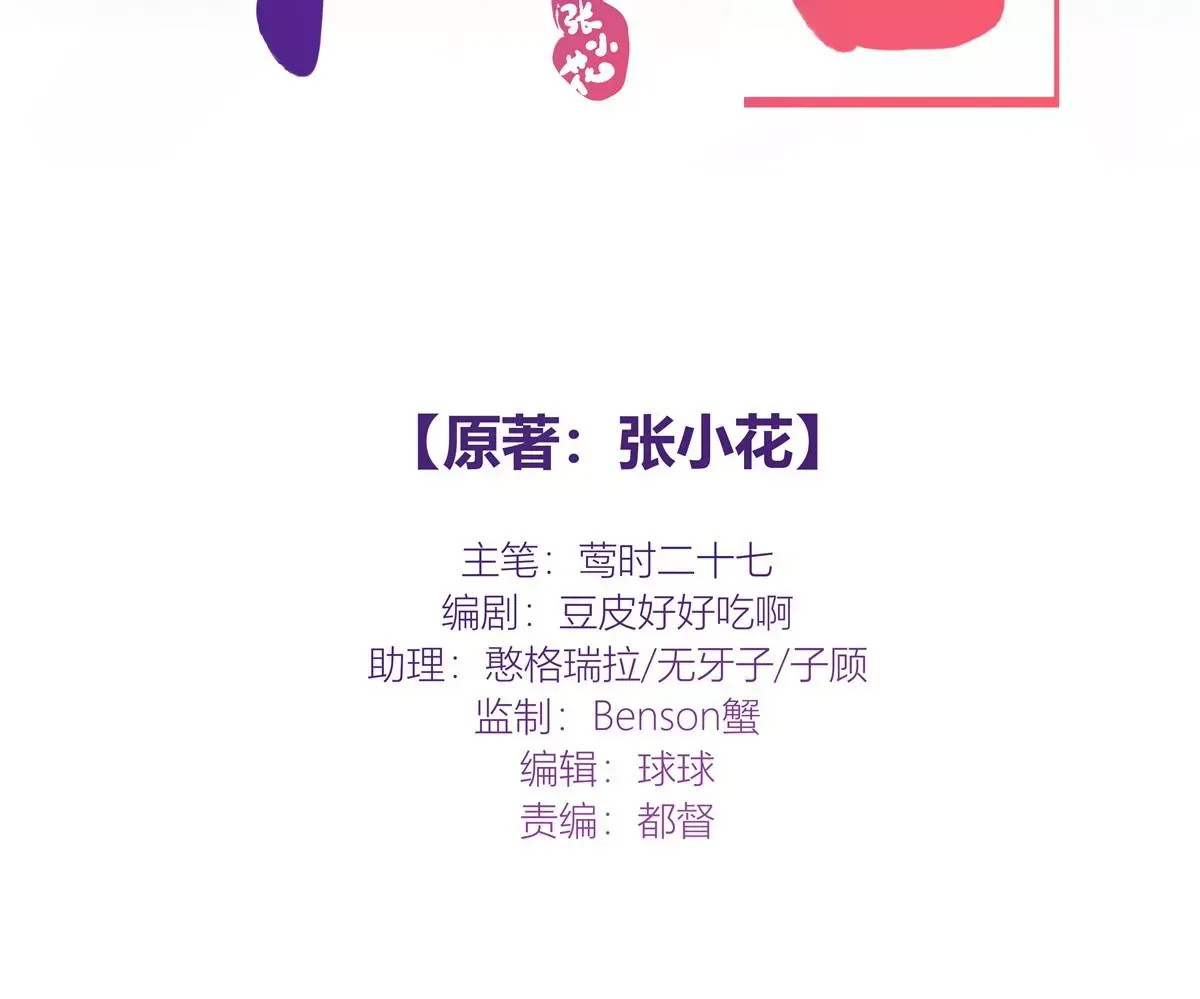 03 勾栏听曲真绝色2