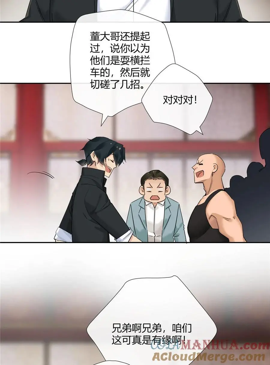 48 男儿当自强20