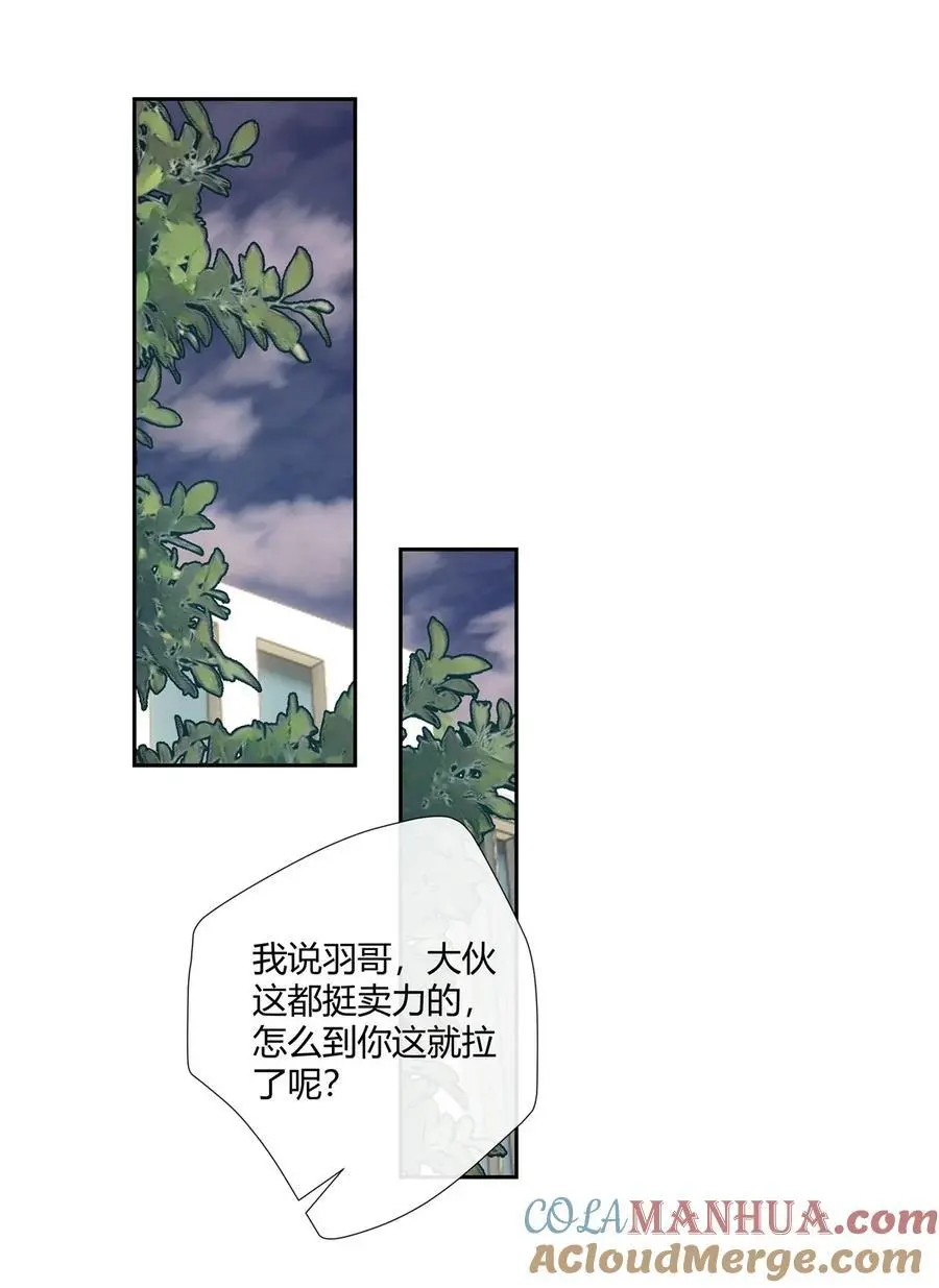 68 结婚？28
