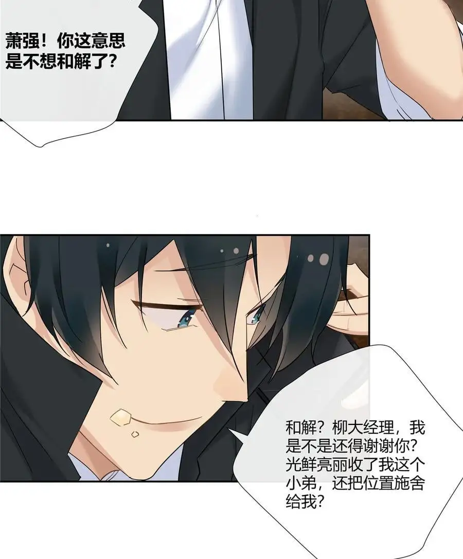 42 没头没脸是海参19