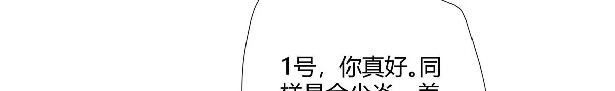 14 臭男人还想傍大款？！70