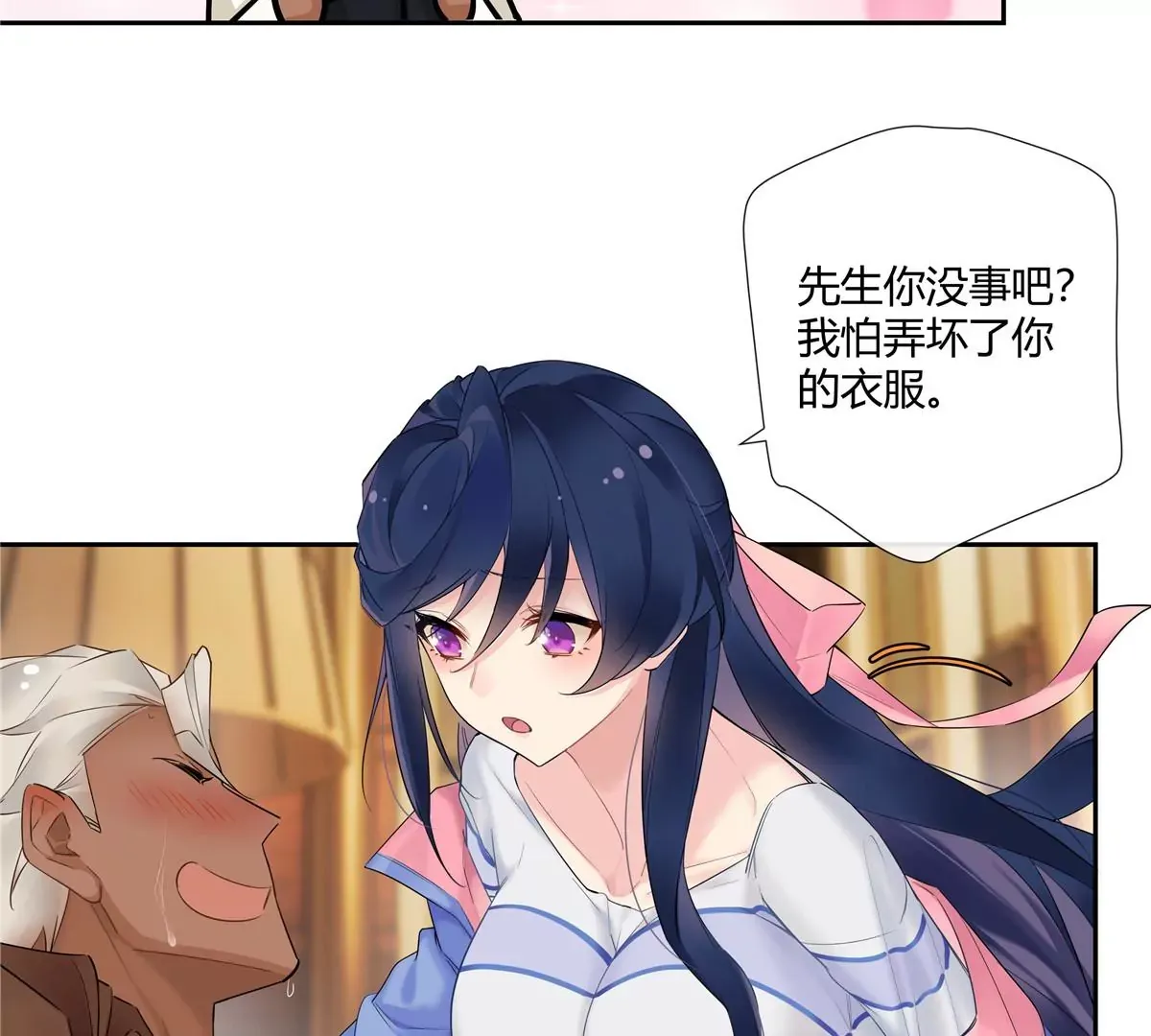 09 命重要还是美人重要？40
