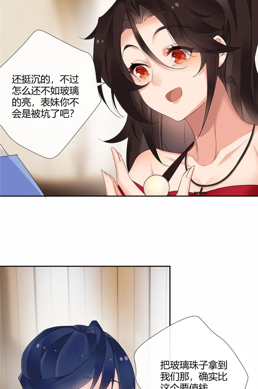 34 正式礼物23